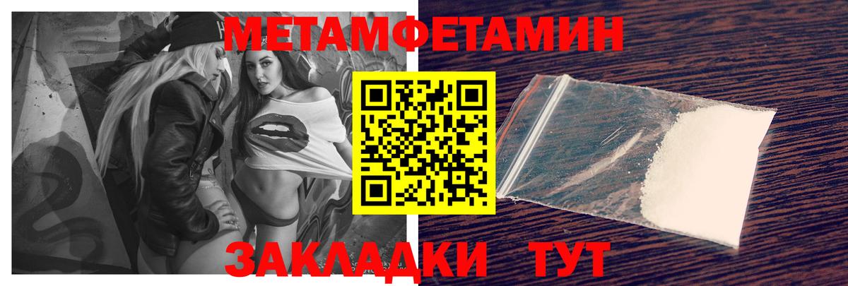 АМФ 97% Всеволожск