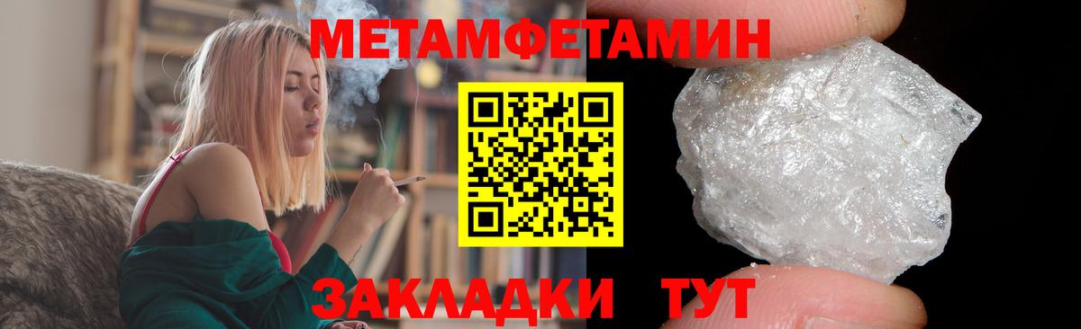 Amphetamine 98%  Вход с VPN  Всеволожск 