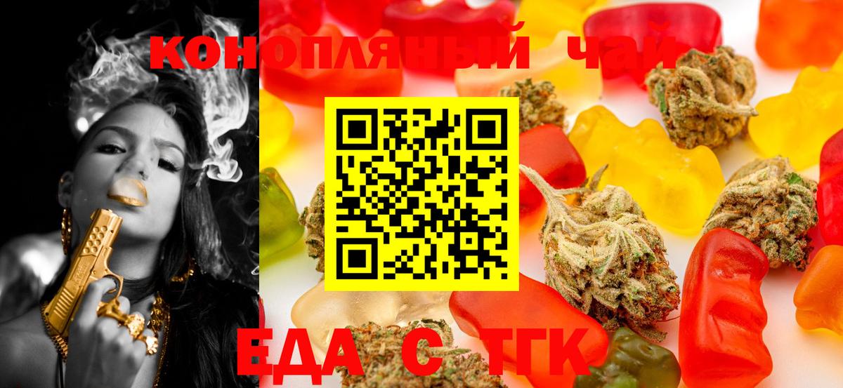 Canna-Cookies марихуана Всеволожск