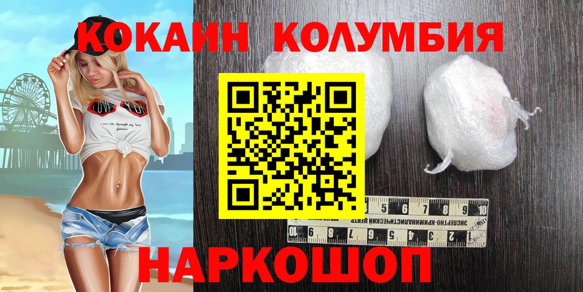 COCAIN  Вход с VPN  Всеволожск  COCAIN FishScale 