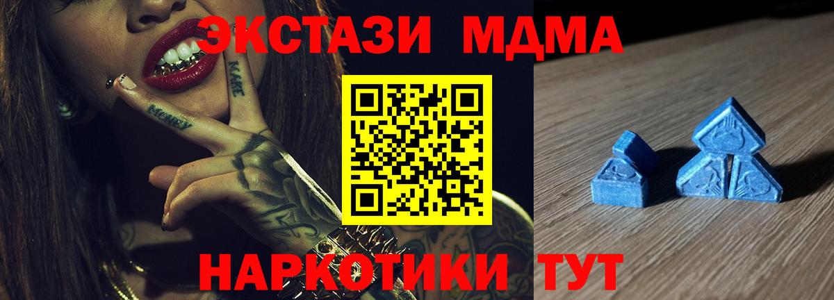 Всеволожск  Экстази  купить наркотики сайты  ЭКСТАЗИ louis Vuitton  Экстази 280 MDMA  Вход с VPN 