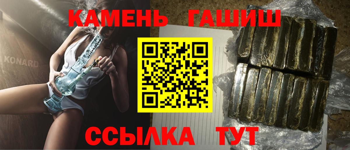 Гашиш гашик Всеволожск