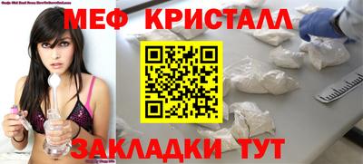 дживик Малгобек