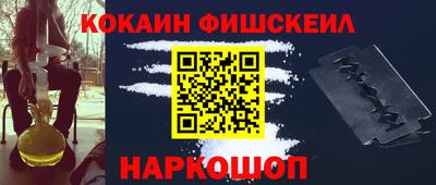 гашиш Мариинск