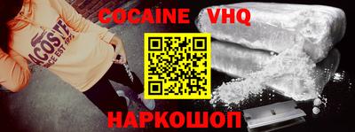 гашик Малоярославец