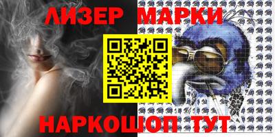 гашиш Мариинск