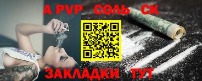 гашик Малоярославец