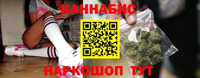 гашик Малоярославец