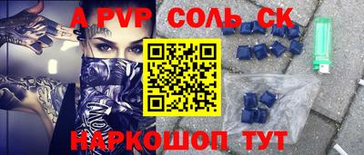 гашик Малоярославец