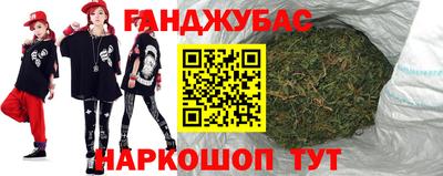 гашик Малоярославец