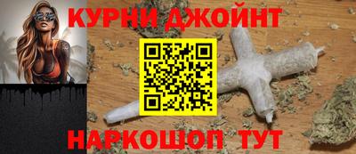 гашик Малоярославец