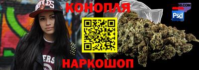 гашиш Мариинск