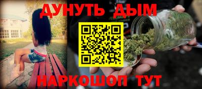 гашиш Мариинск