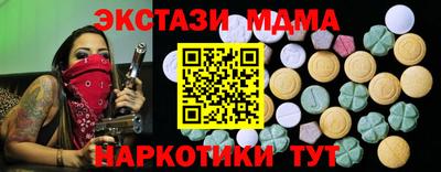 дживик Малгобек