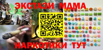 гашик Малоярославец