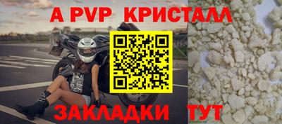 дживик Малгобек