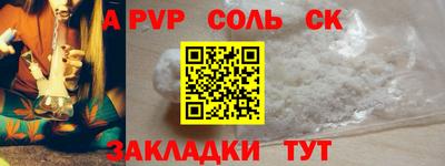 гашик Малоярославец