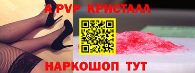 гашик Малоярославец