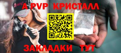 гашик Малоярославец