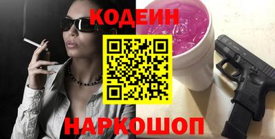 гашик Малоярославец