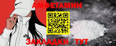 дживик Малгобек