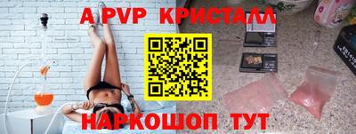 дживик Малгобек