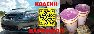 гашик Малоярославец
