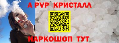 гашик Малоярославец