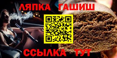 гашиш Мариинск