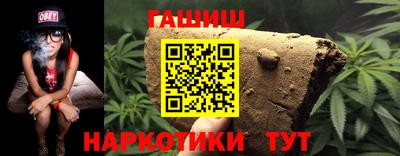 гашиш Мариинск