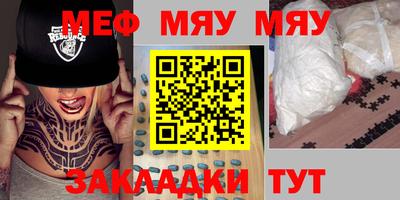 гашик Малоярославец