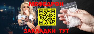 гашик Малоярославец