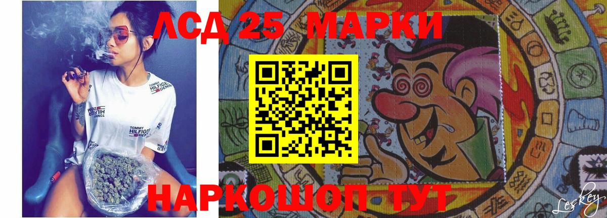 ЛСД экстази ecstasy  Вход с VPN  LSD-25 экстази  Всеволожск  LSD-25 экстази ecstasy 