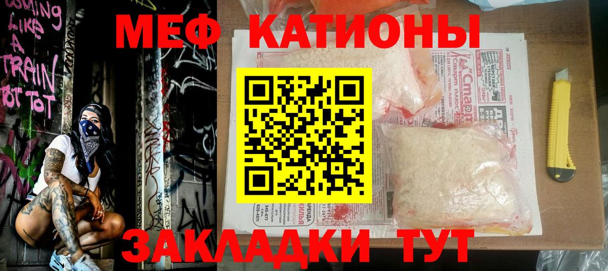 МЕФ мука Всеволожск