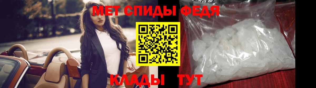 Метамфетамин Декстрометамфетамин 99.9%  Вход с VPN  Всеволожск 