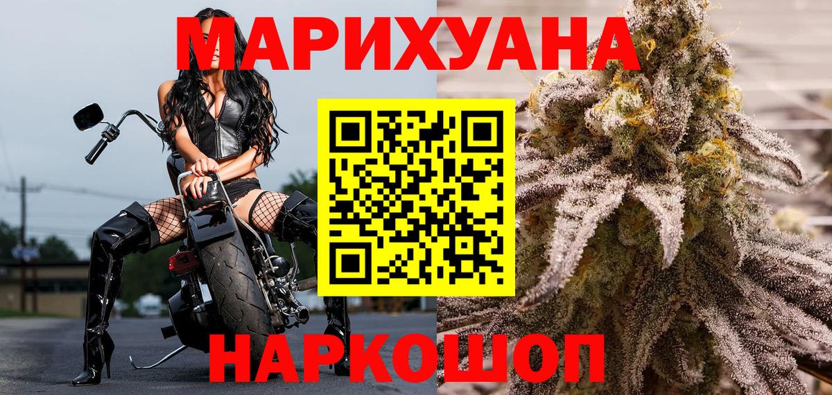 Всеволожск  МАРИХУАНА White Widow  МАРИХУАНА планчик  Марихуана семена  Вход с VPN 
